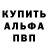 КЕТАМИН VHQ Oleg Vishnevsky