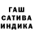 МАРИХУАНА THC 21% Vadum Shatsky