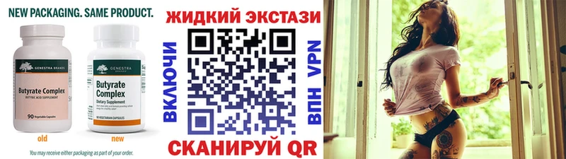 хочу   Задонск  darknet официальный сайт  БУТИРАТ жидкий экстази 