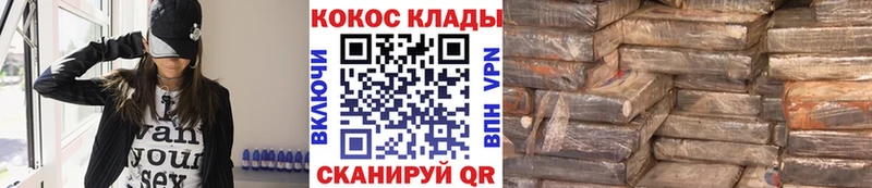 магазин продажи наркотиков  Задонск  COCAIN Колумбийский 