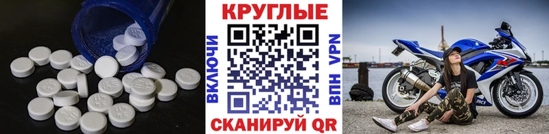 закладки  Задонск  ЭКСТАЗИ 250 мг 