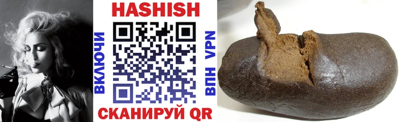 ГАШ hashish  как найти закладки  Задонск 