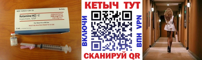гидра ТОР Задонск КЕТАМИН VHQ