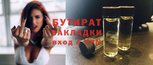 2c-b Белокуриха