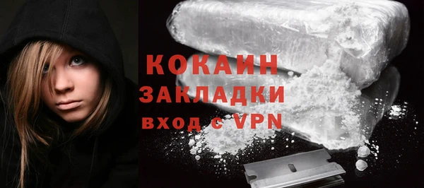 каннабис Белоозёрский