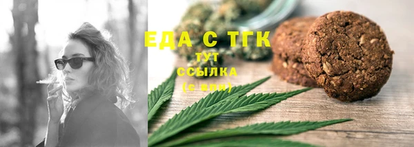 2c-b Белокуриха