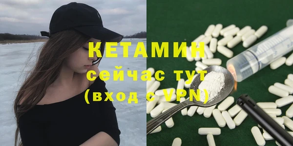 2c-b Белокуриха