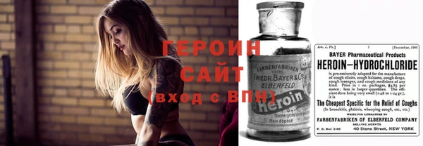 2c-b Белокуриха