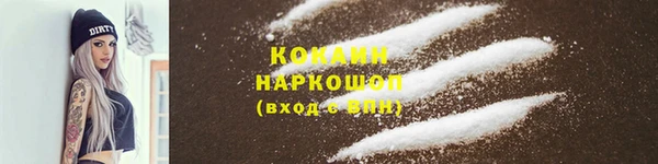 гашик Балабаново