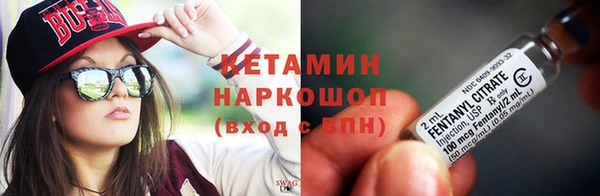 2c-b Белокуриха