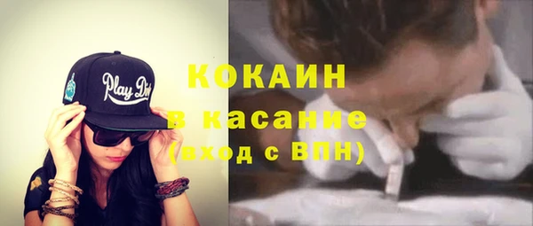 каннабис Белоозёрский