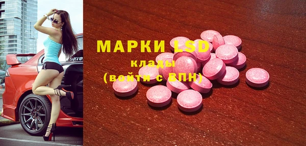 2c-b Белокуриха
