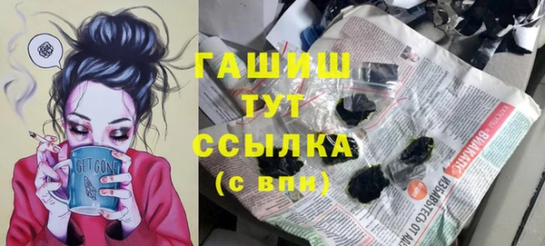 2c-b Белокуриха