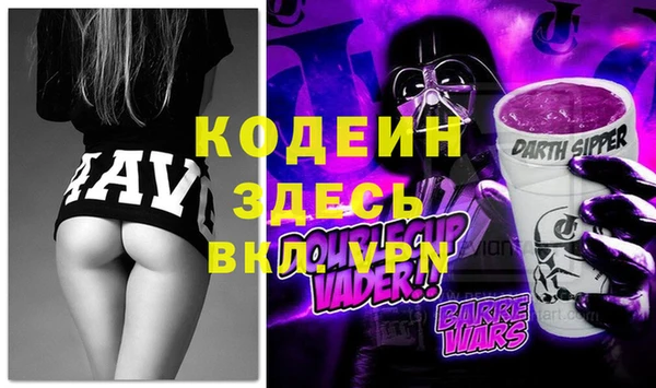 2c-b Белокуриха