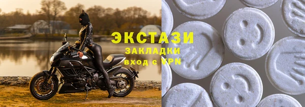 2c-b Белокуриха