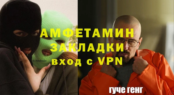 PSILOCYBIN Беломорск