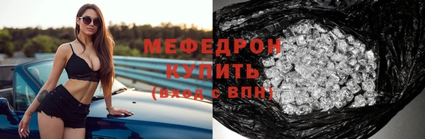 2c-b Белокуриха