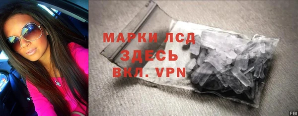 каннабис Белоозёрский