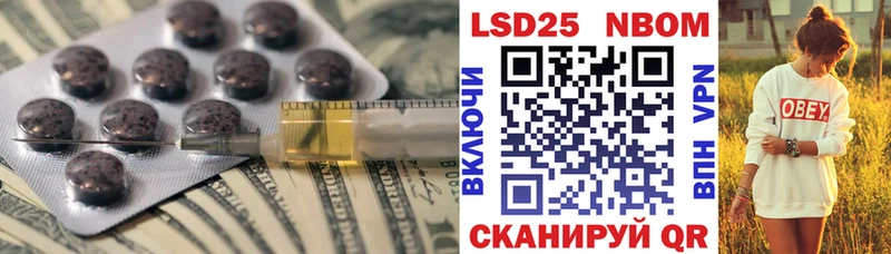 LSD-25 экстази ecstasy  купить наркотики цена  Задонск 
