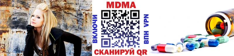 MDMA кристаллы  закладка  Задонск 