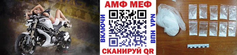 дарк нет как зайти  blacksprut маркетплейс  МЕТАМФЕТАМИН Methamphetamine  Задонск  магазин   