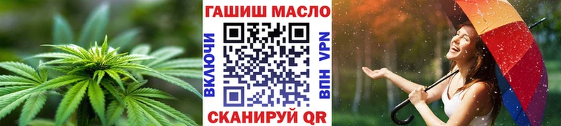 Дистиллят ТГК Wax  OMG как зайти  Задонск 